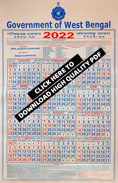 Download WB Govt Calendar 2022