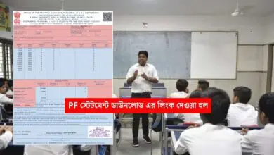 NGIPF Statement Download