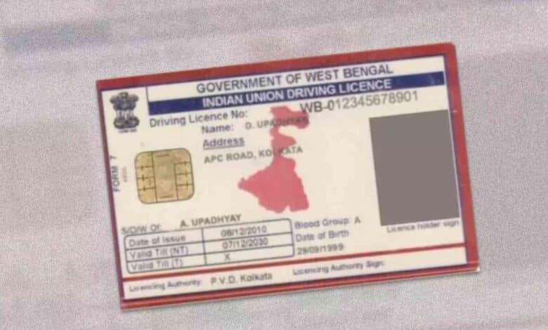 Driving License Rule Changes No Need to go to RTO to get it