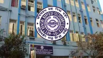 WBBSE Notice for SAS