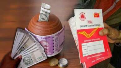 Post Office Scheme