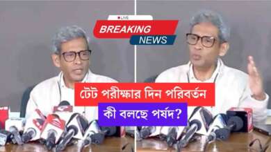 Primary TET New Date Change
