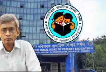 Primary TET WBBPE Goutam Pal office