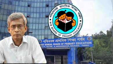 Primary TET WBBPE Goutam Pal office