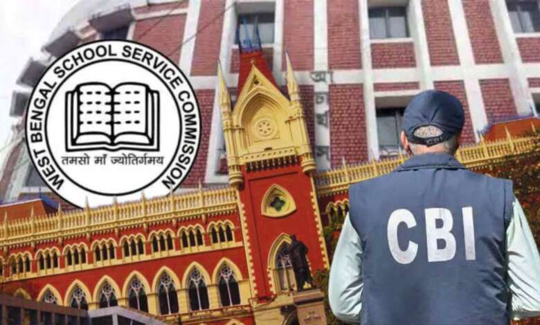 School Service Commission