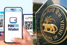 Paytm UPI Rules