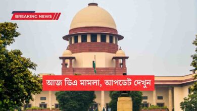 DA Case update today
