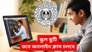 WBCHSE online class during summer holiday