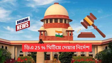 DA Case News: