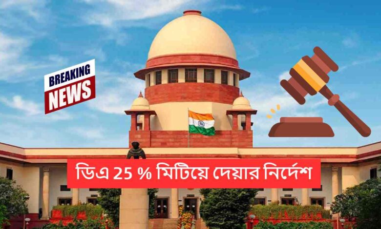 DA Case News: