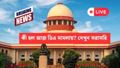 DA Case Update today