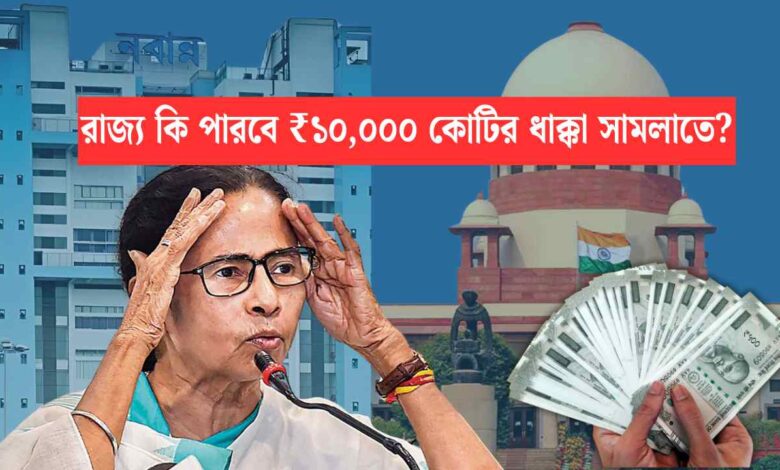 DA News WB