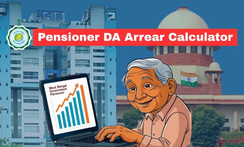Pensioner DA Arrear Calculator