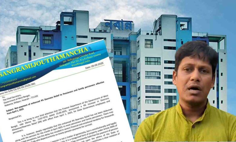 Sangrami joutha mancha letter for Pensioners DA