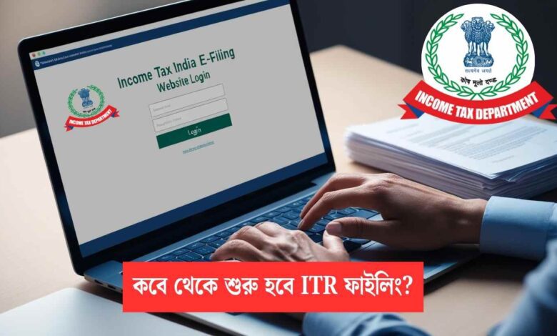 TR-Filing-2025-Started-Deadline-Refund-Tips
