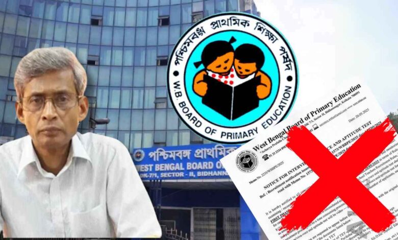 WBBPE Notification for Fake Notice