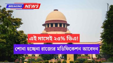 25 Percent Da Arrears State To Sc