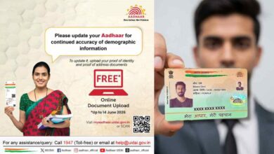 Aadhaar Update Date Extended