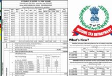 All In One Income Tax Calculator For Fy 2025 26