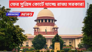 Da Arrears State To Sc