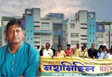 Da Movement Bhaskar Ghosh Nabanna