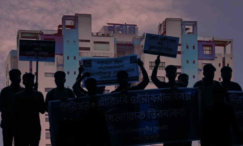 Da Movement Nabanna Avijan Sangrami Joutha Mancha Arrear Da