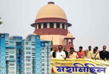 Da Protest Supreme Court Nabanna