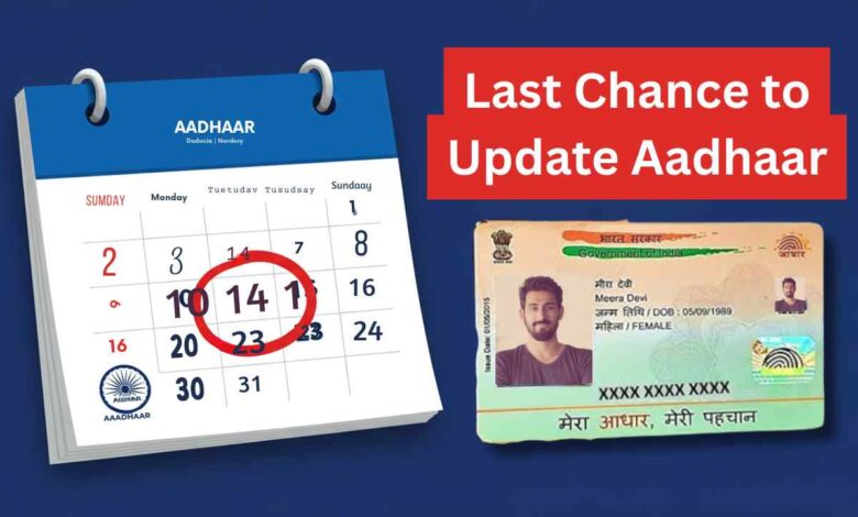 Last Chance For Aadhaar Update En