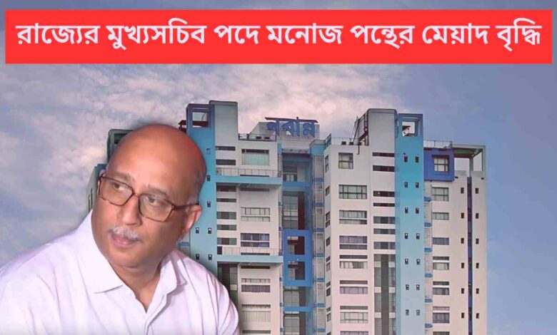 Manoj Pant Gets 6 Month Extension