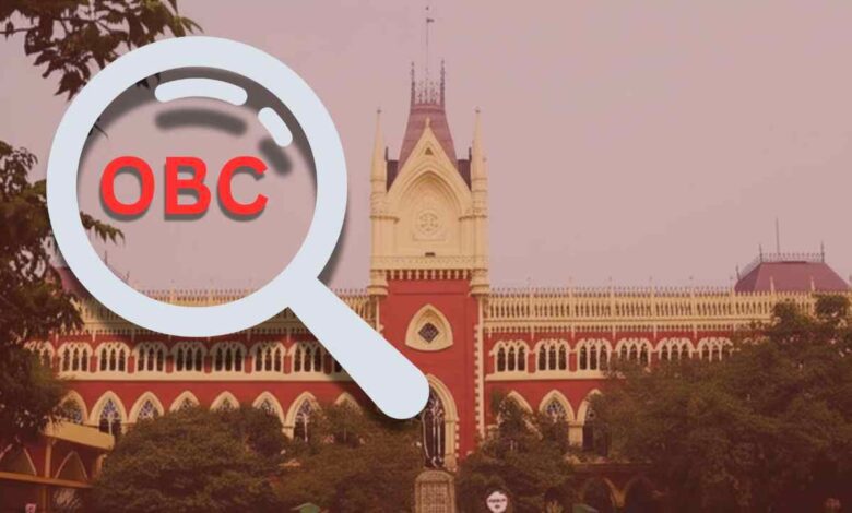 Obc Case Calcutta High Court