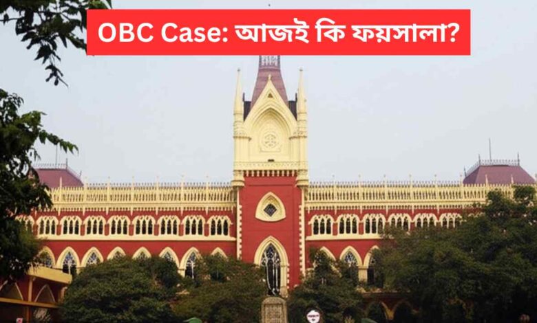 Obc Case Judgement Day