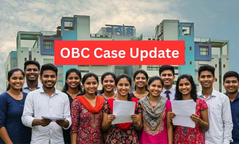 OBC Case Update: