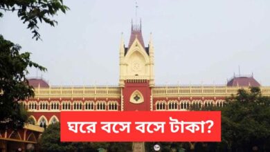 Ssc Case News
