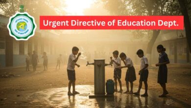 School Education Department Notification (1)