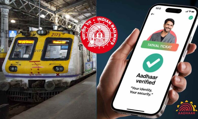 Tatkal Ticket Aadhaar Mandatory