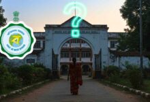 WB Job News