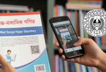 Wbchse Qr Code In Books