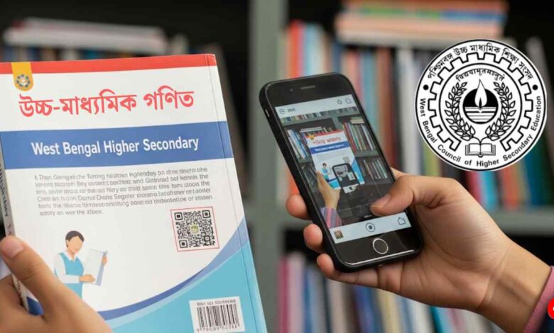 Wbchse Qr Code In Books