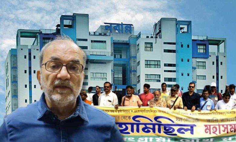 Bikash Ranjan Bhattacharya On Nabanna Abhiyan
