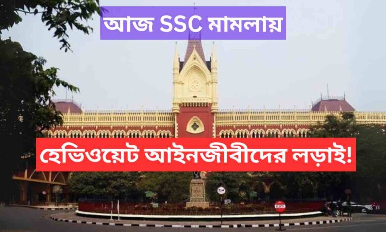 Calcutta High Court Wbssc Notification Case