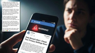 New Facebook Rule