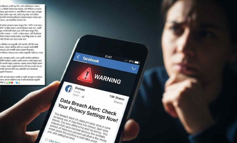 New Facebook Rule