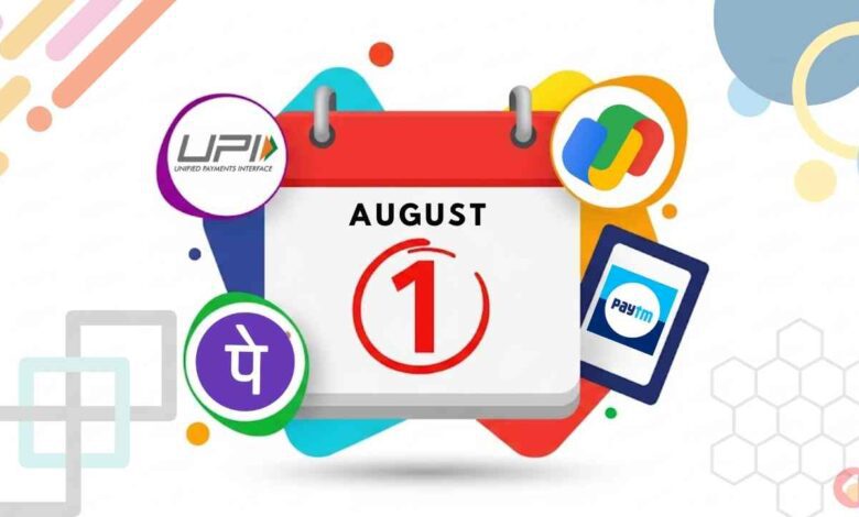 New Upi Rules From 1st August