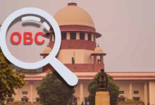 Obc Case Supreme Court