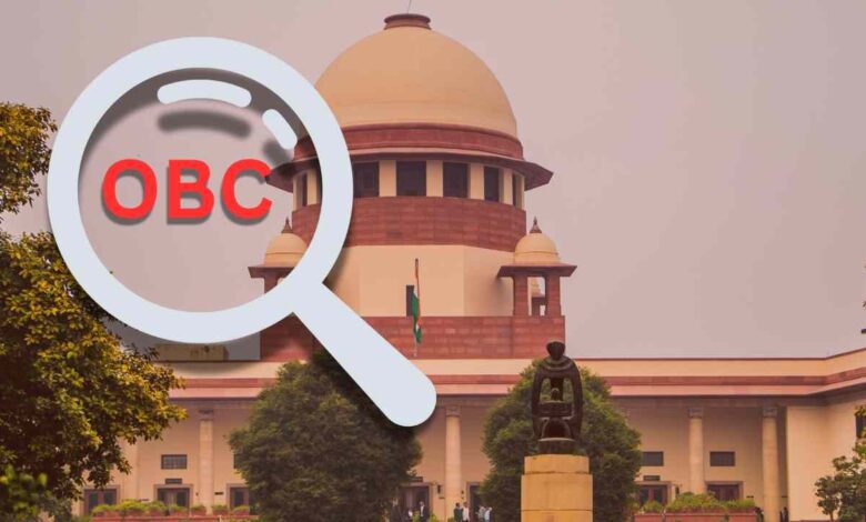 Obc Case Supreme Court