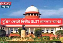 Wbssc Slst Case At Supreme Court