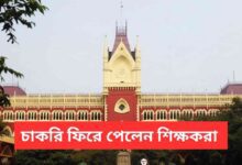 32000 Teacher Case Job