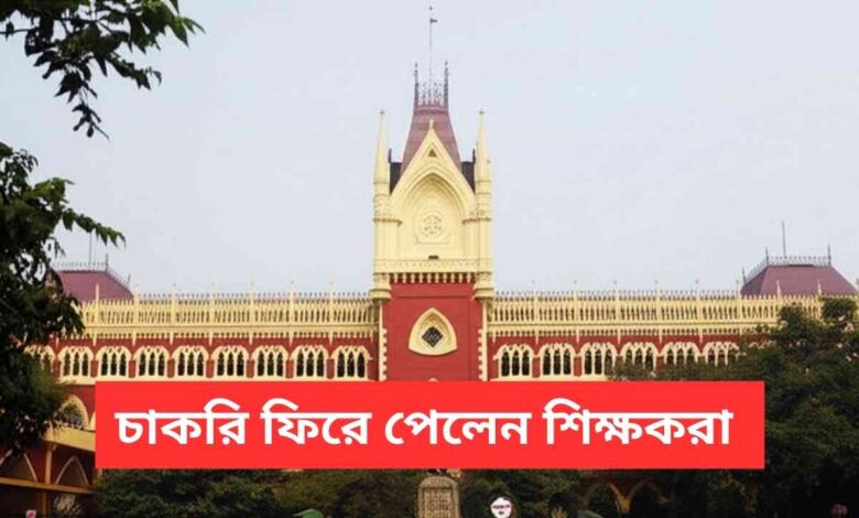 32000 Teacher Case Job