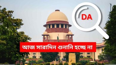 Da Case Update Sc