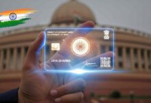 Smart Citizenship Card Of India